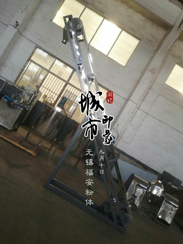 皮帶輸送機